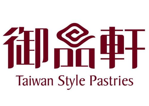 御品轩