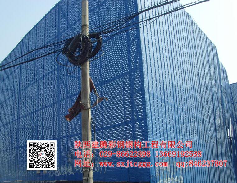 防风抑尘墙