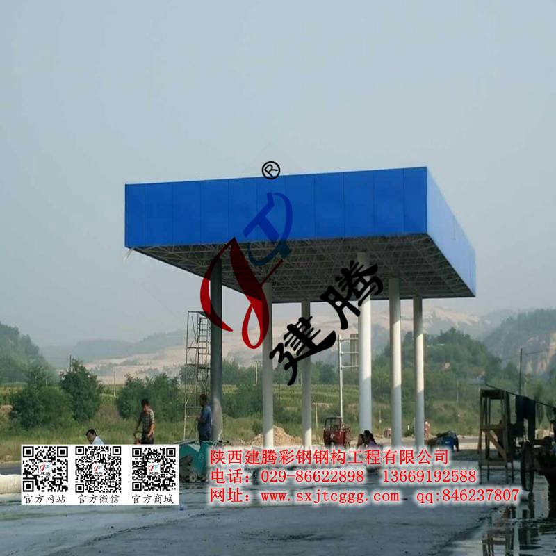 宜川云岩网架
