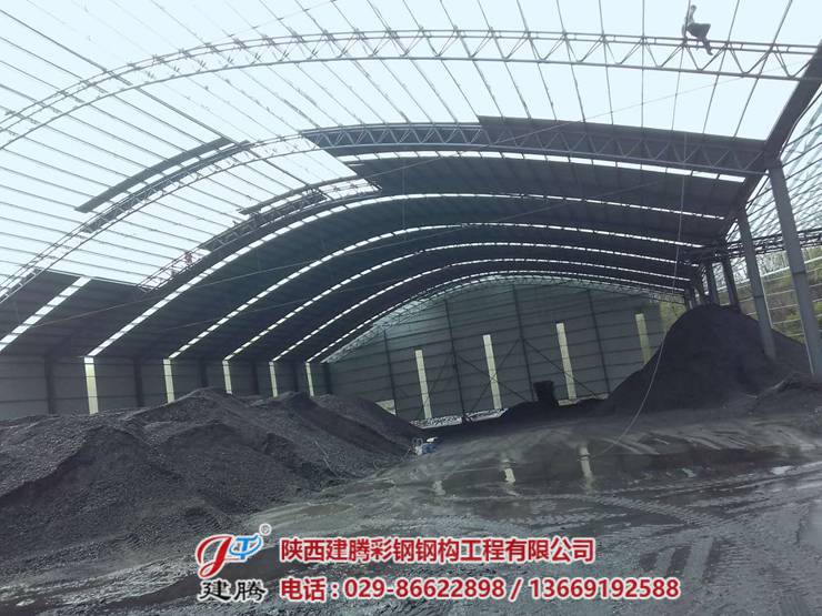 旬邑县席家山煤矿钢结构圆弧大棚