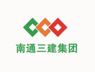 南通三建集团