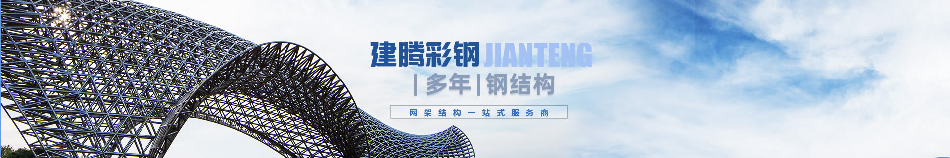 产品中心