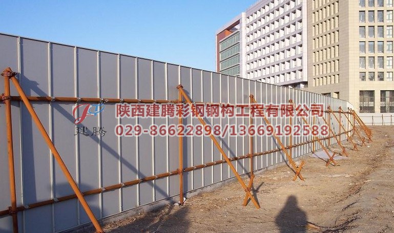 西安彩钢-立柱式围挡板