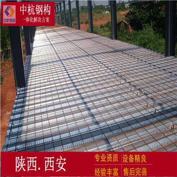 如何快速正确安装钢结构楼承板——西安中杭钢构
